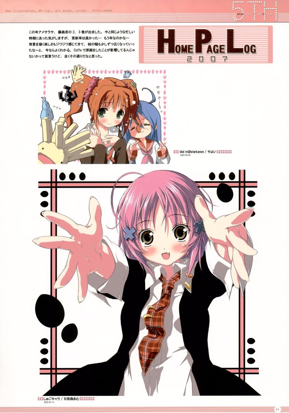 25