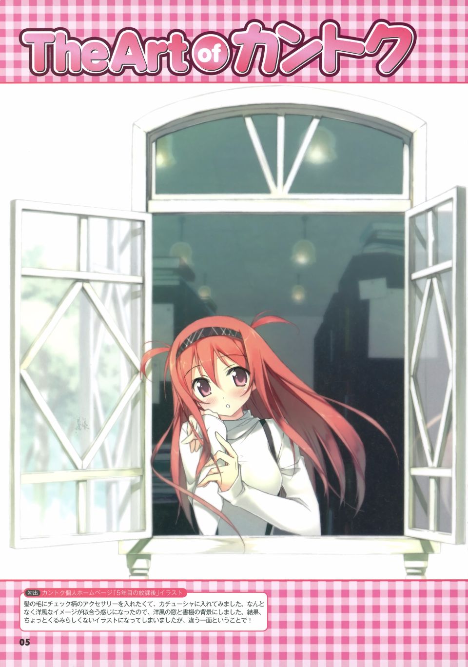 005