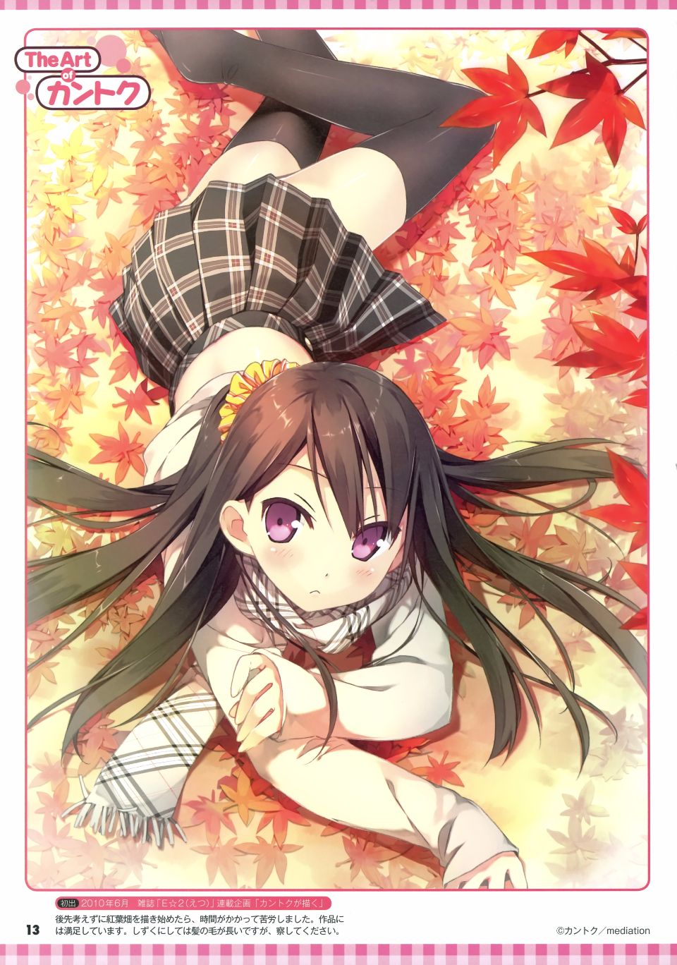 012