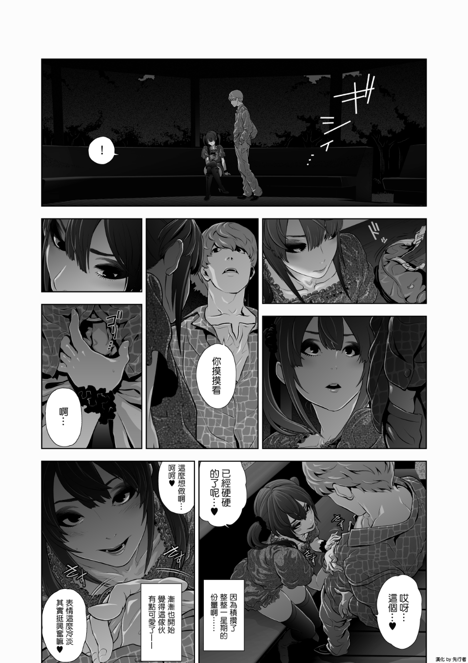 12__011