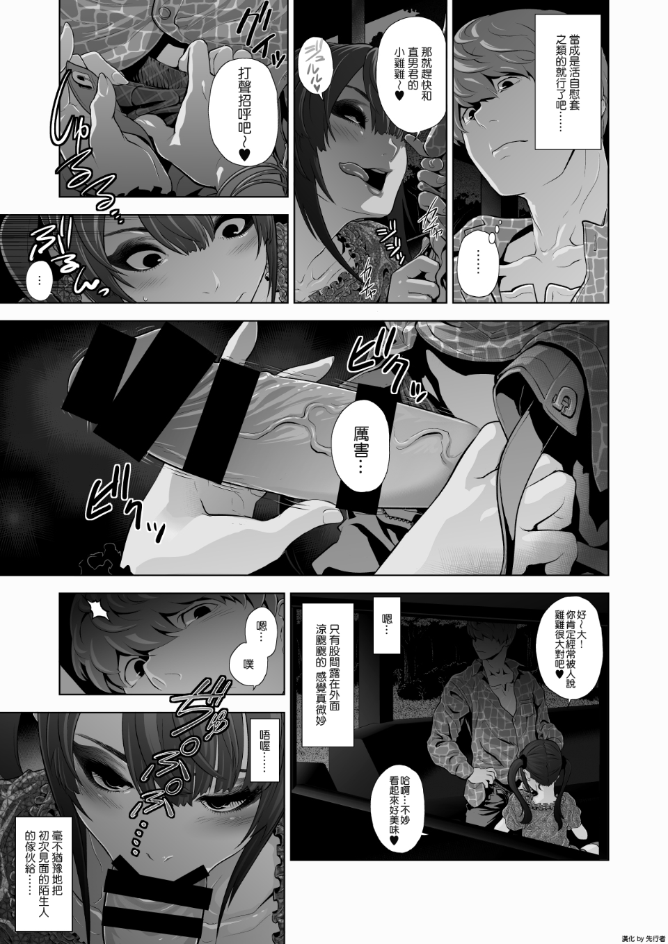 13__012