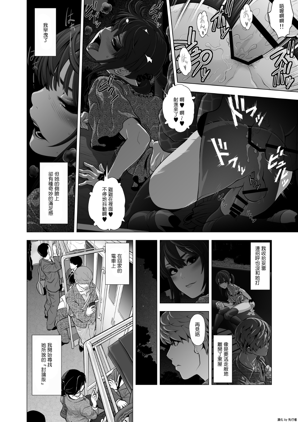 18__017