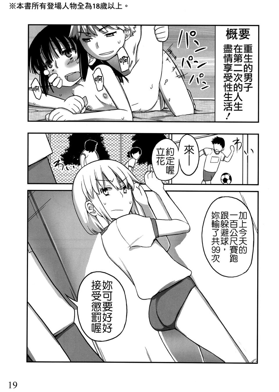 018