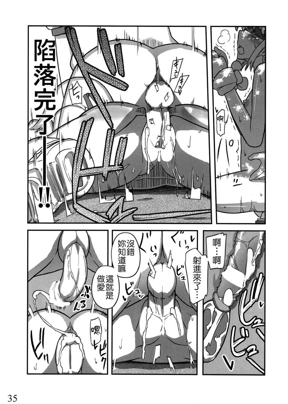 034