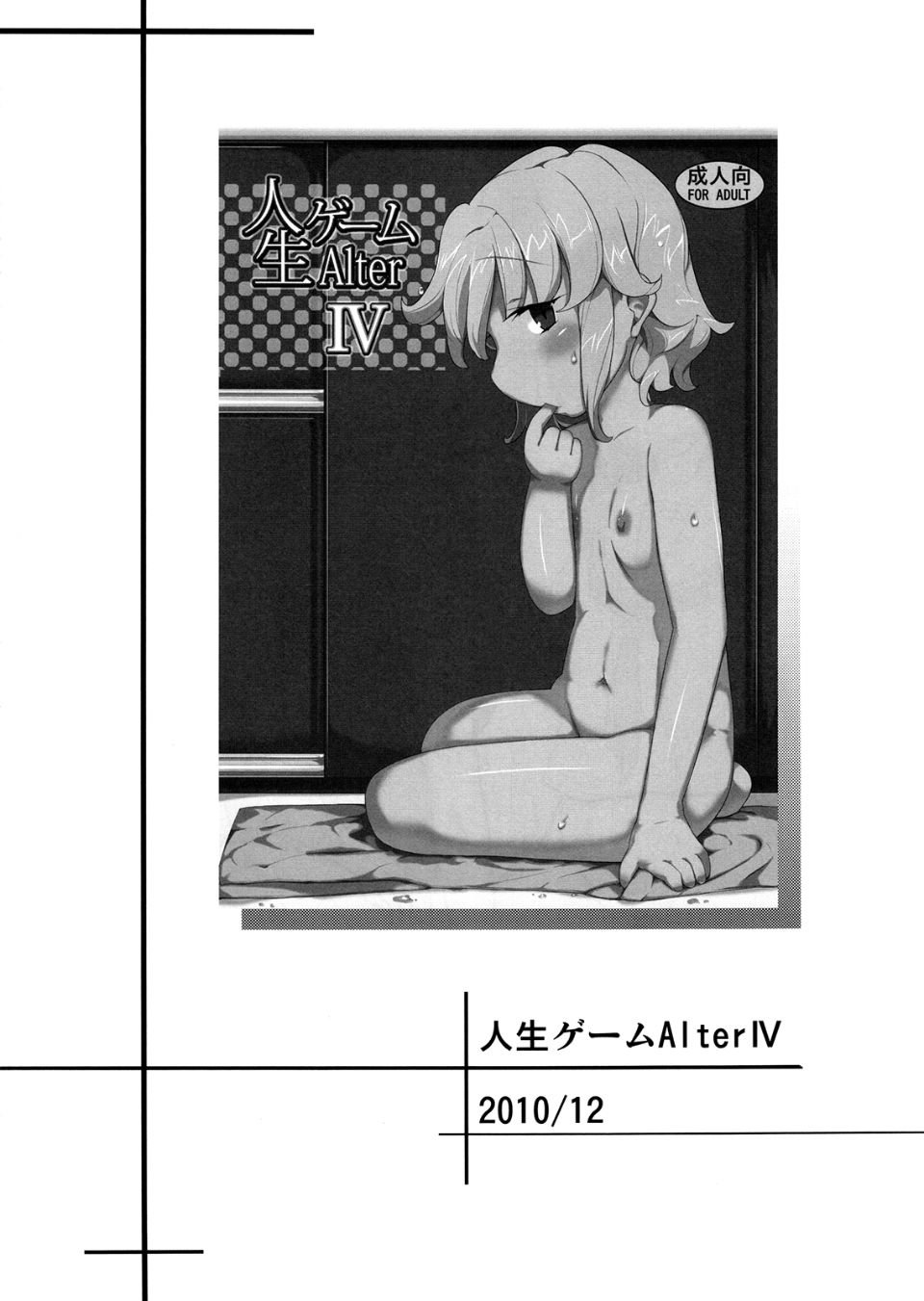 081