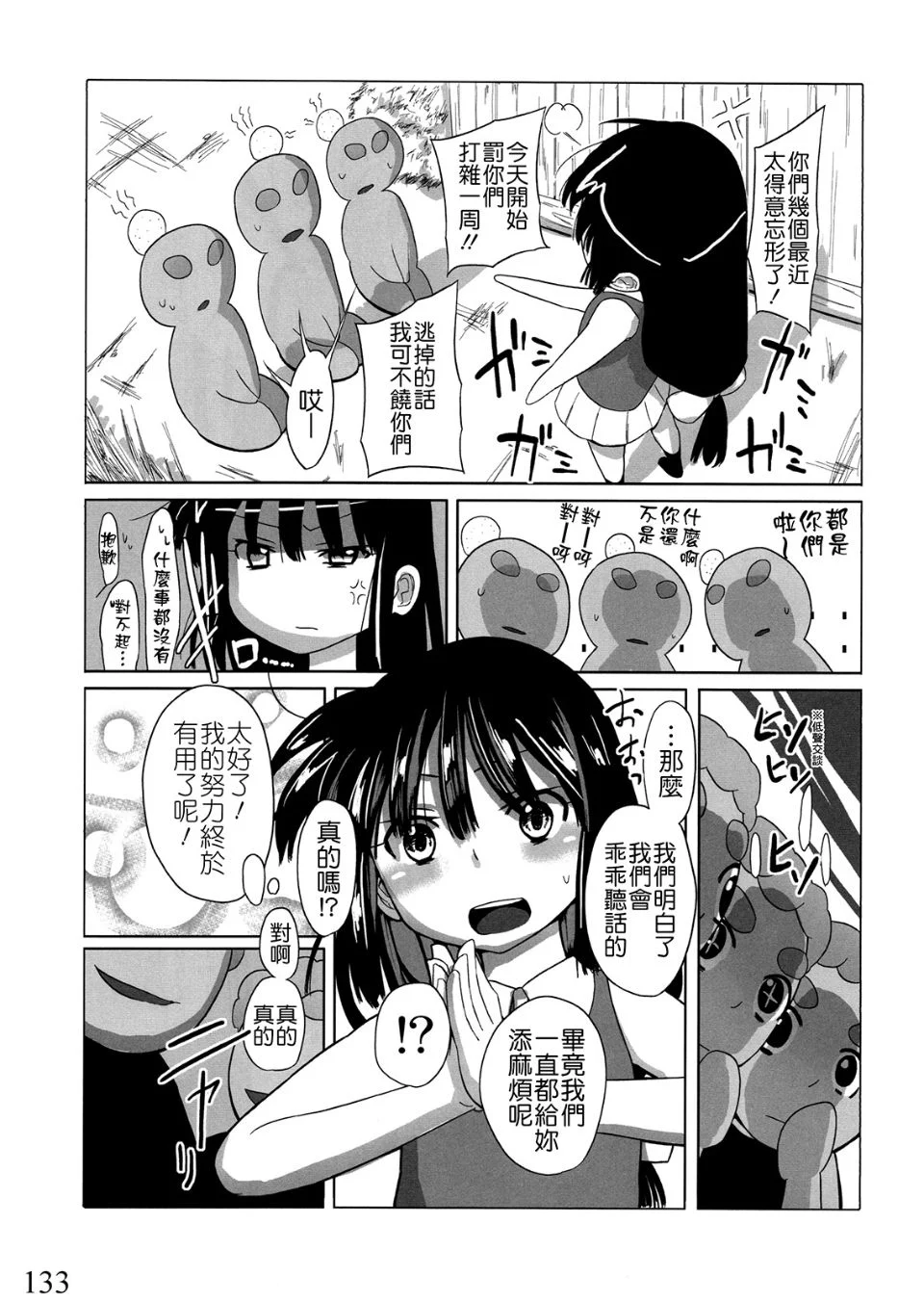 132