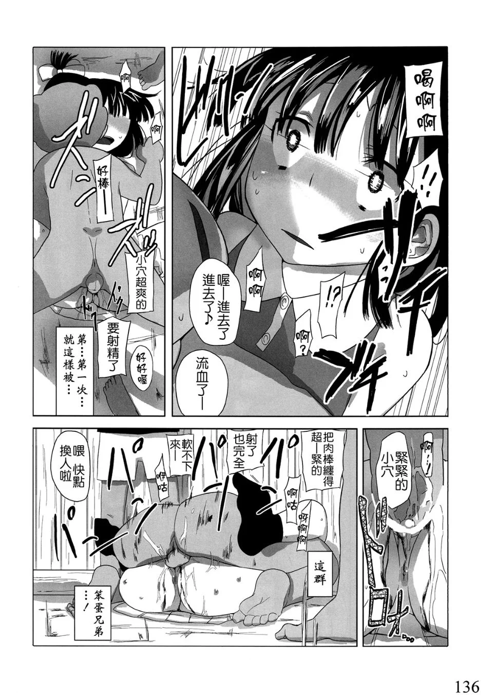 135
