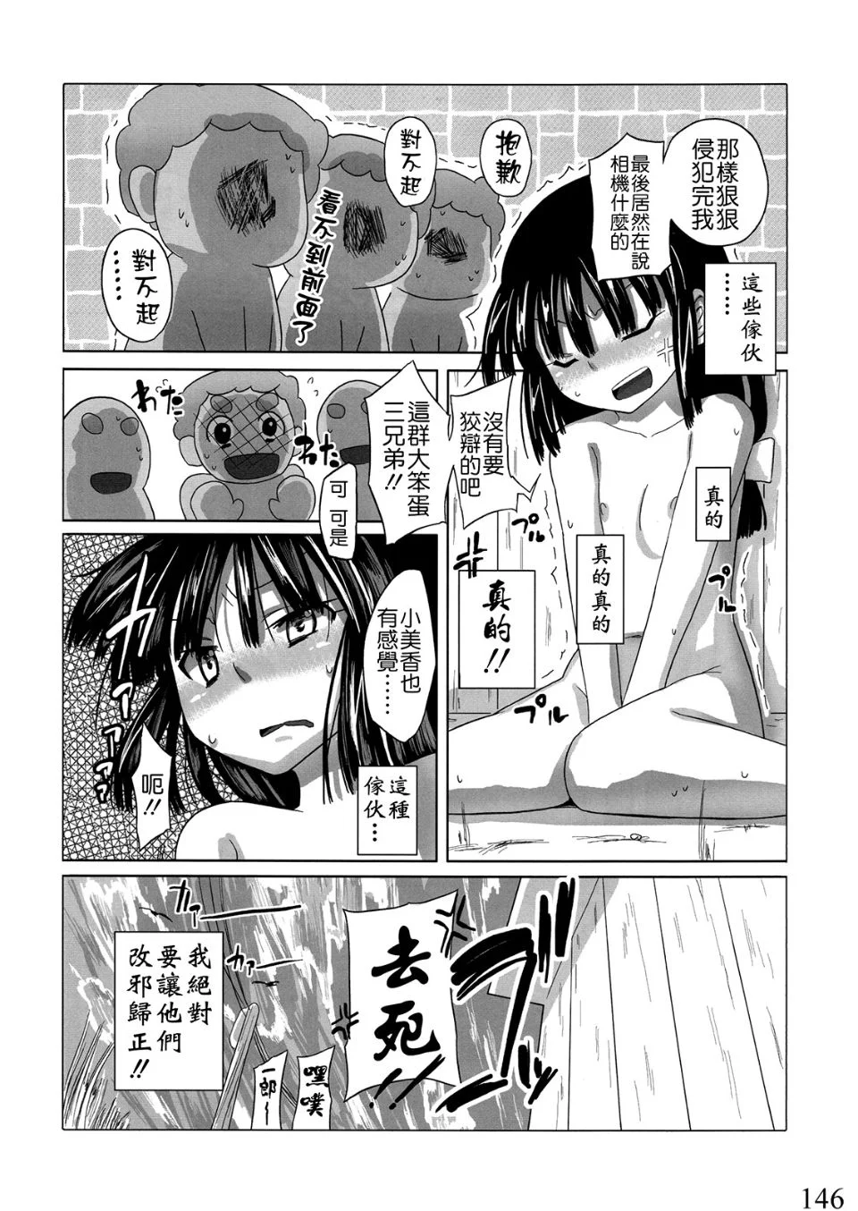 145