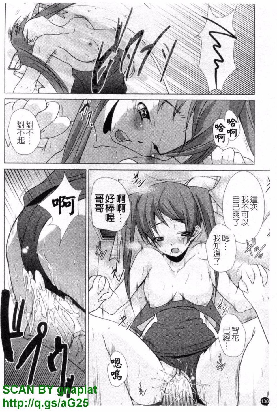 139