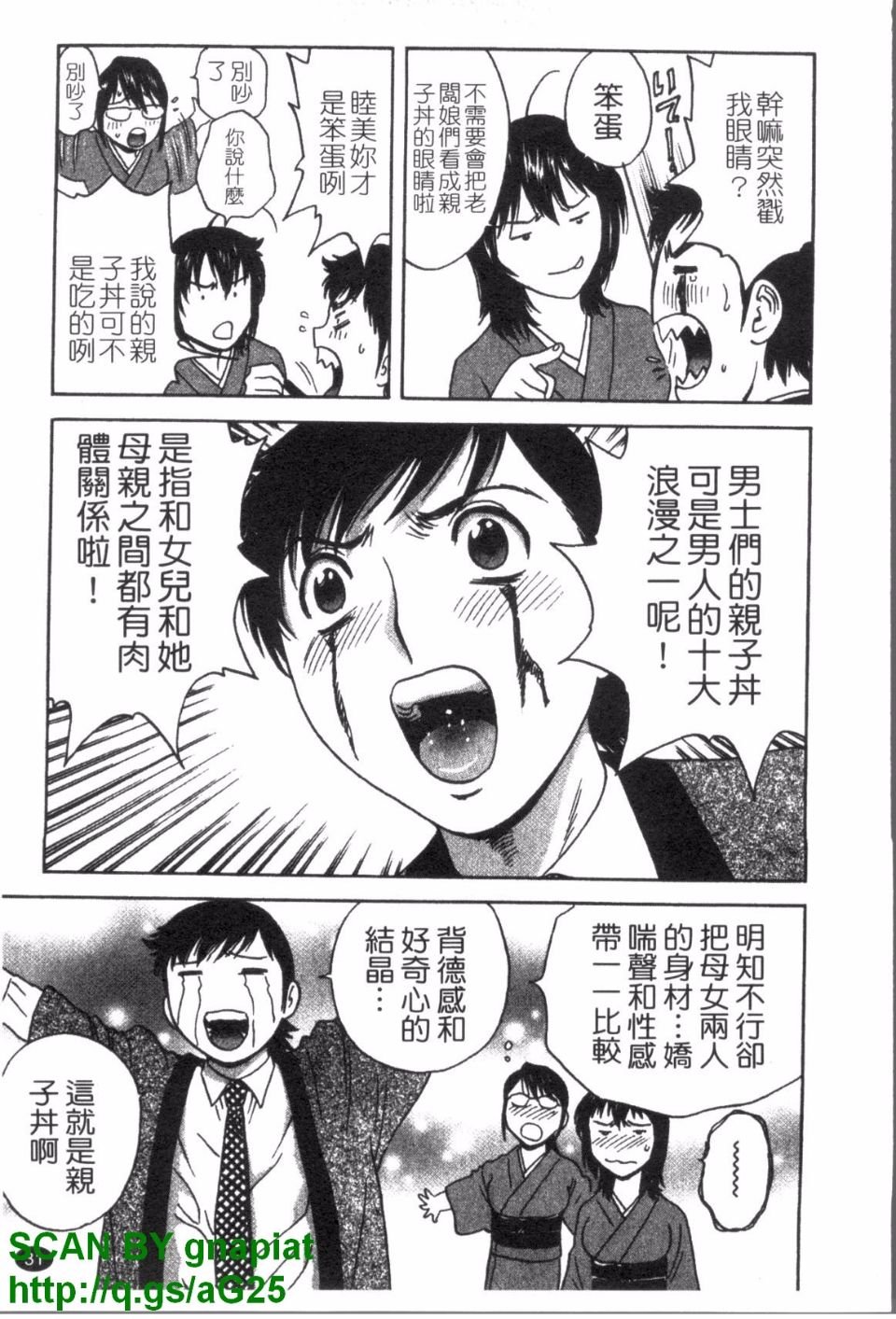 032