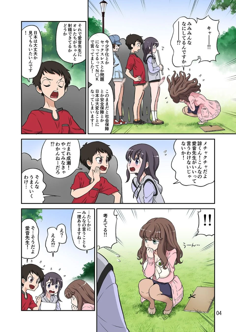 04