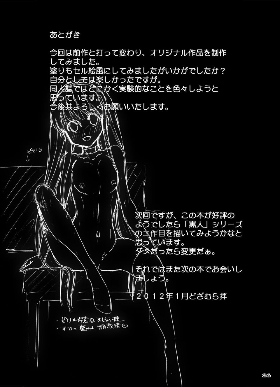 26