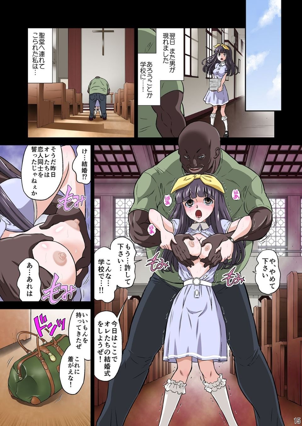 15