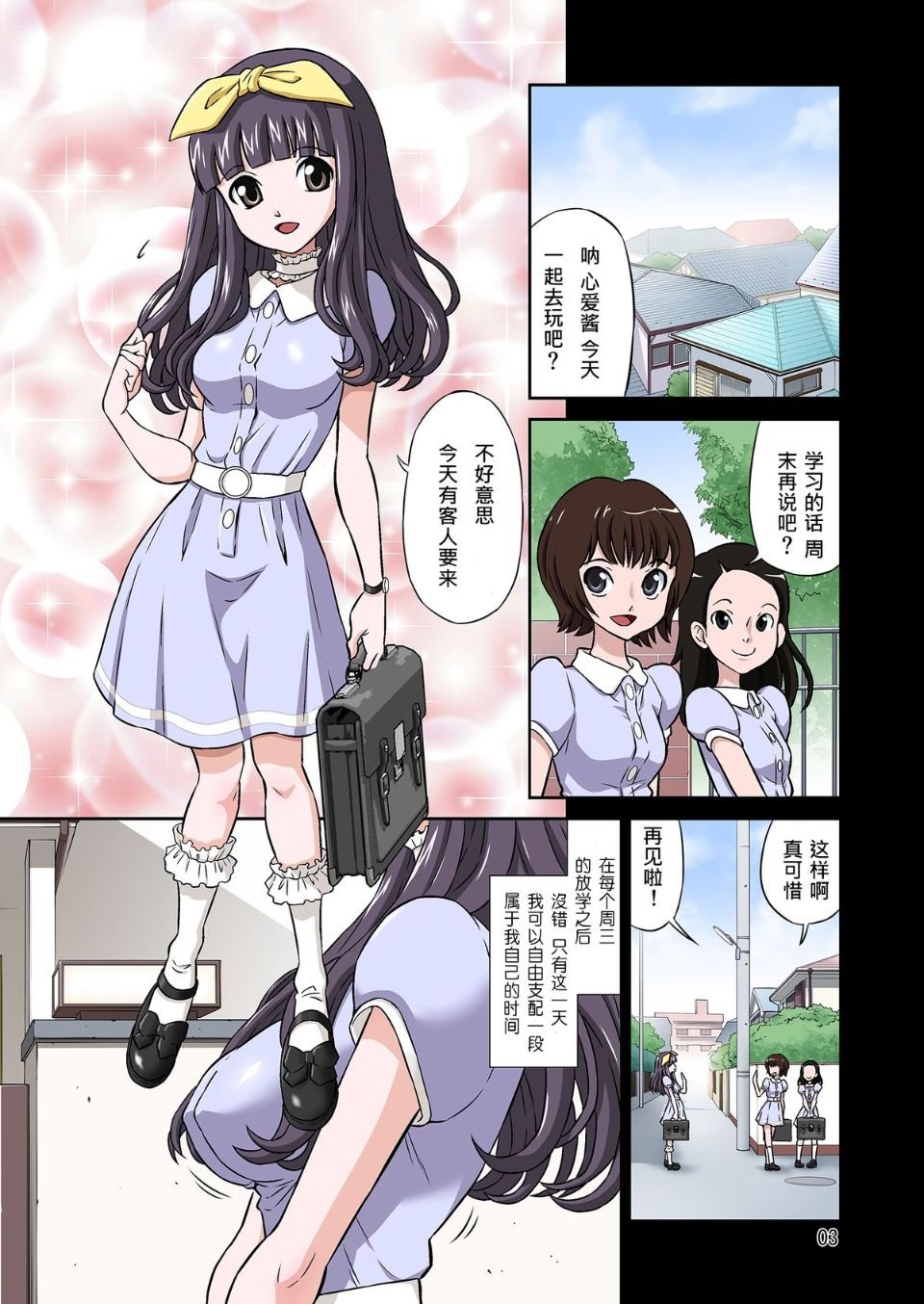 03