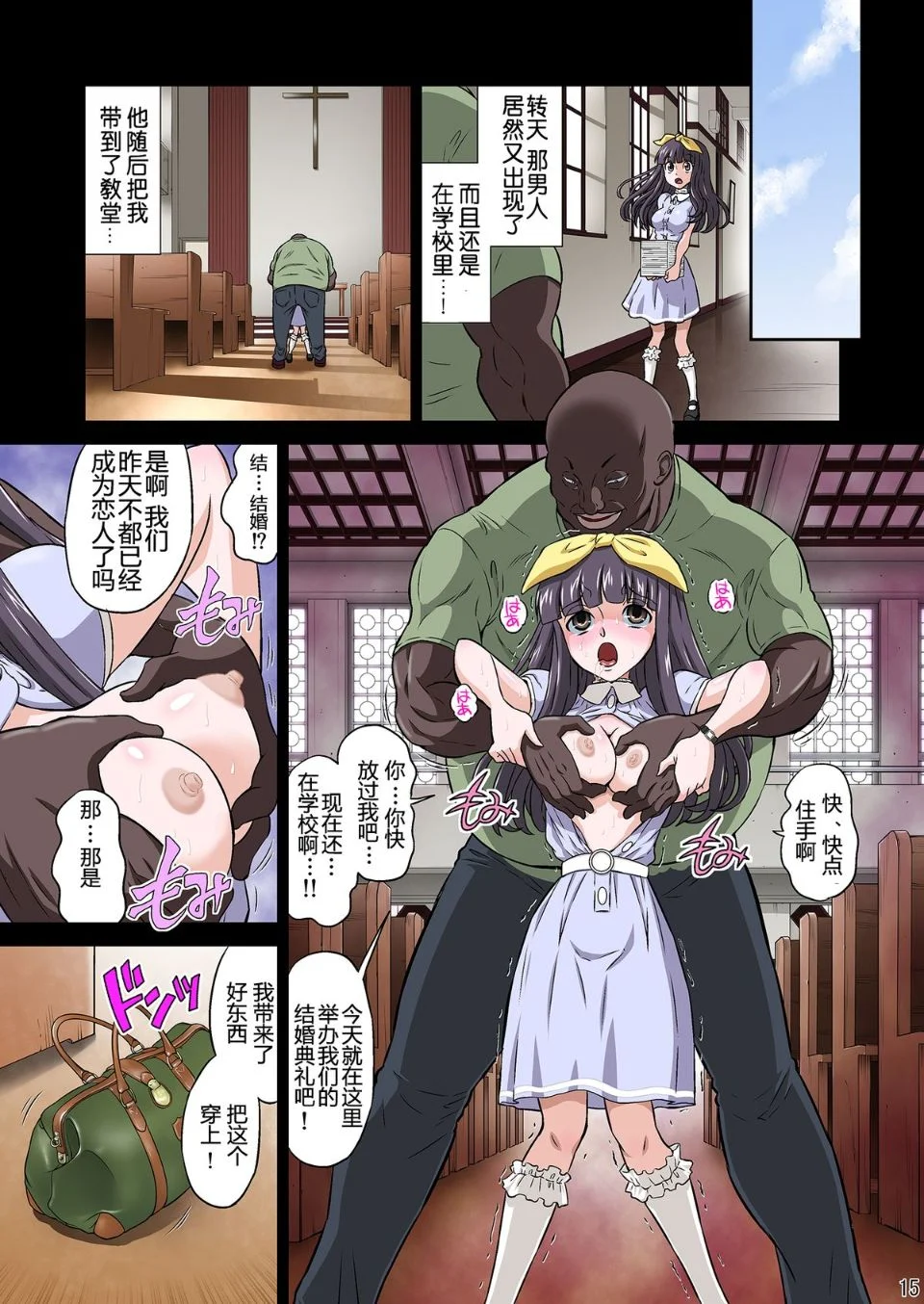15