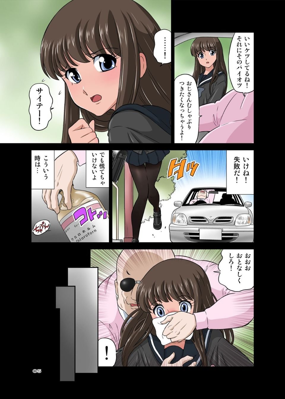 061