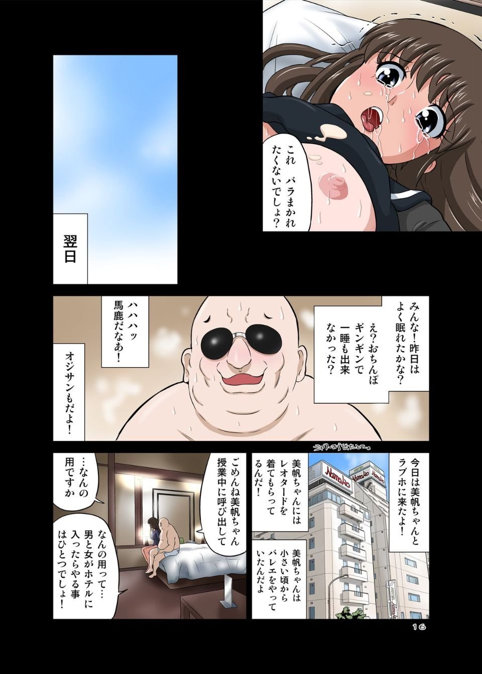 072