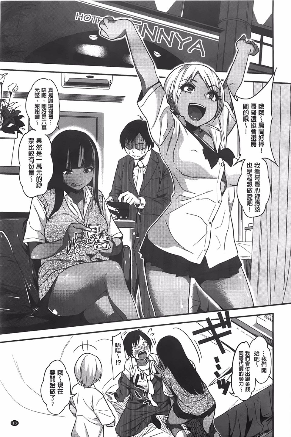 016