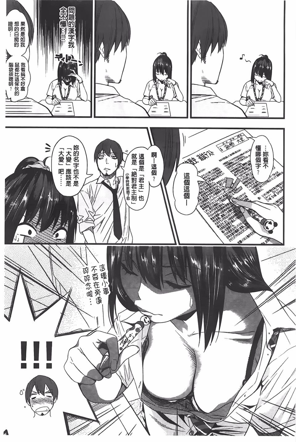 042