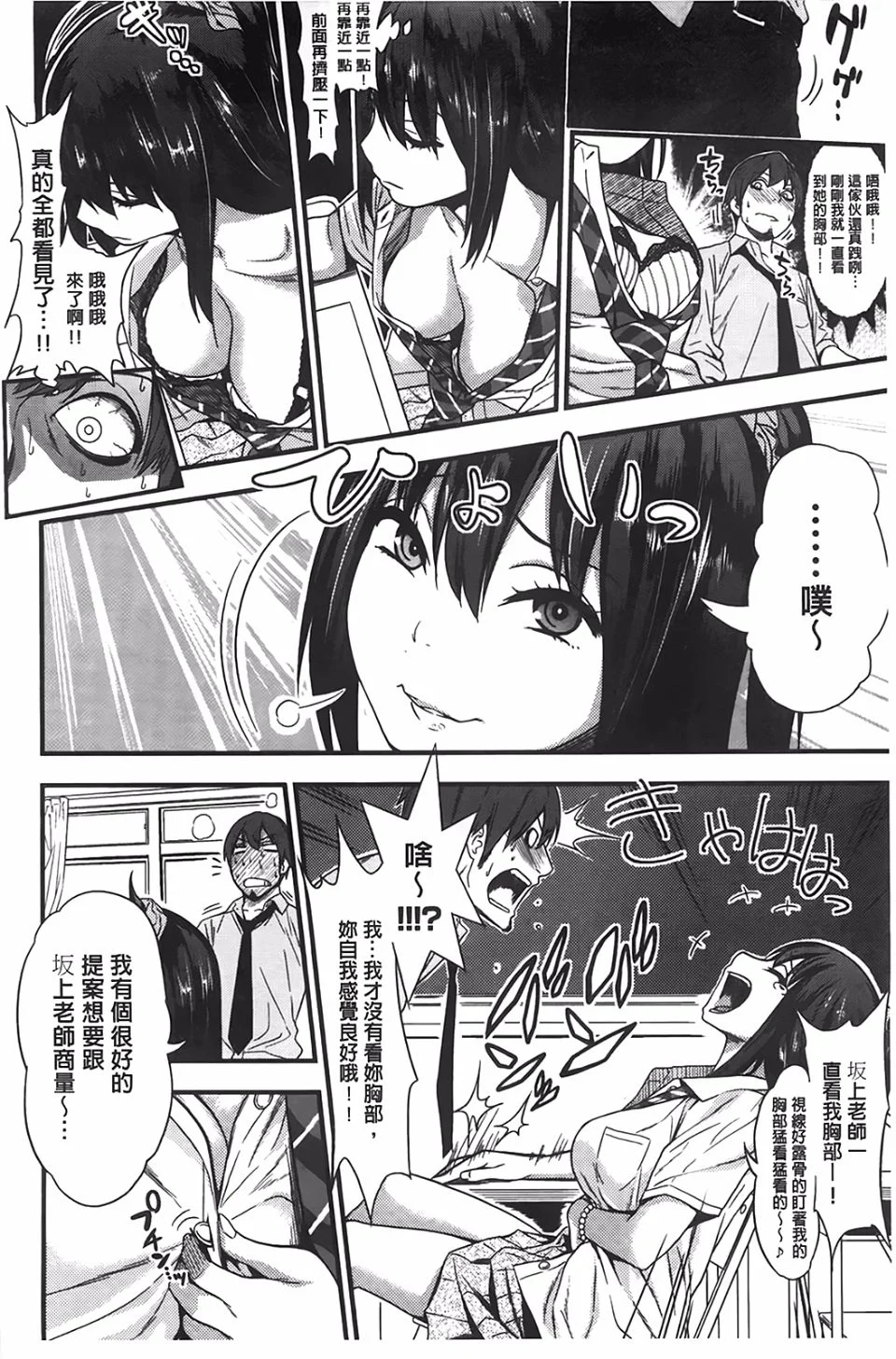 043