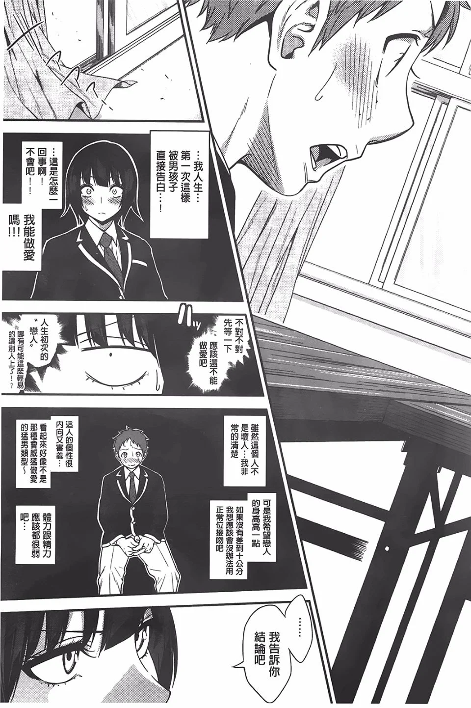 102