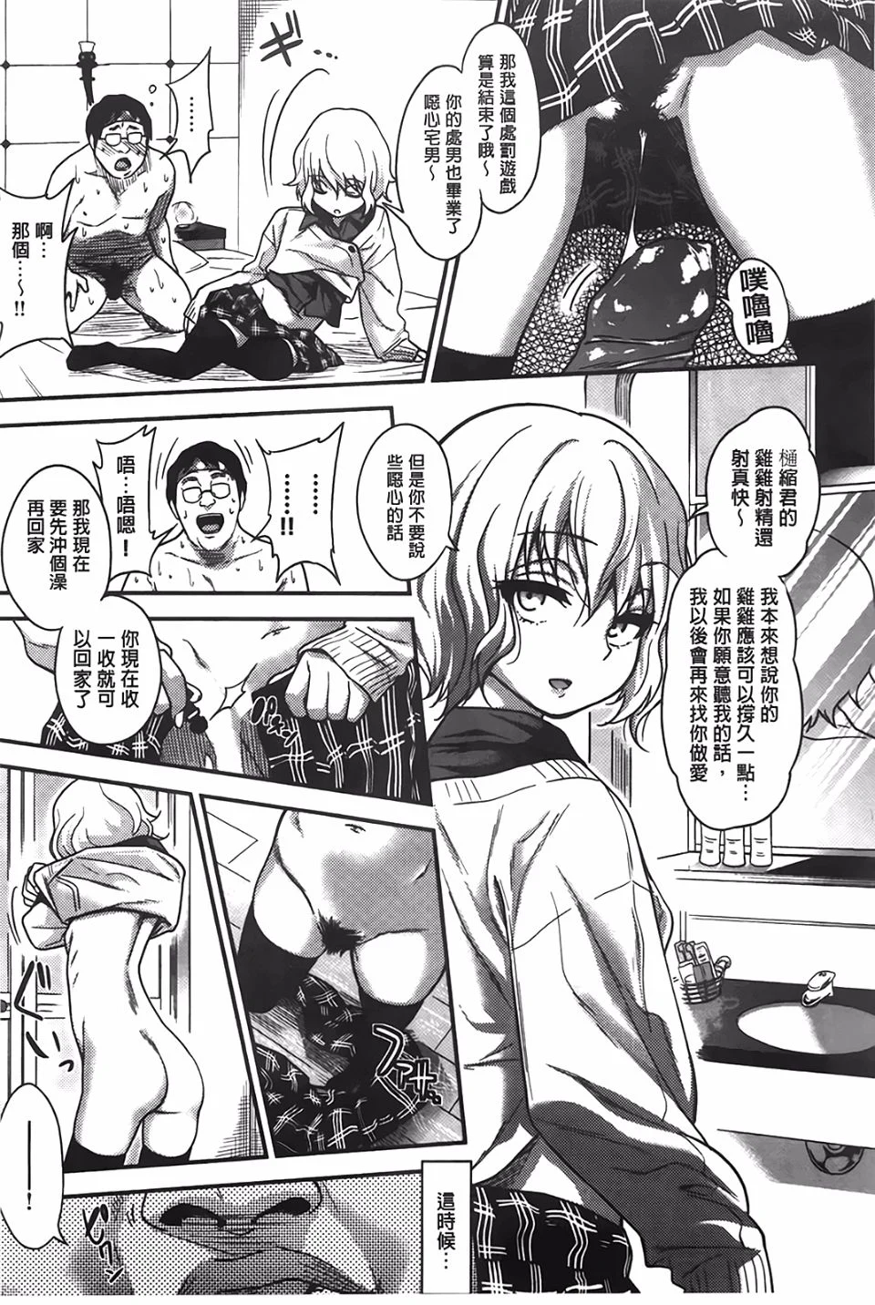 144