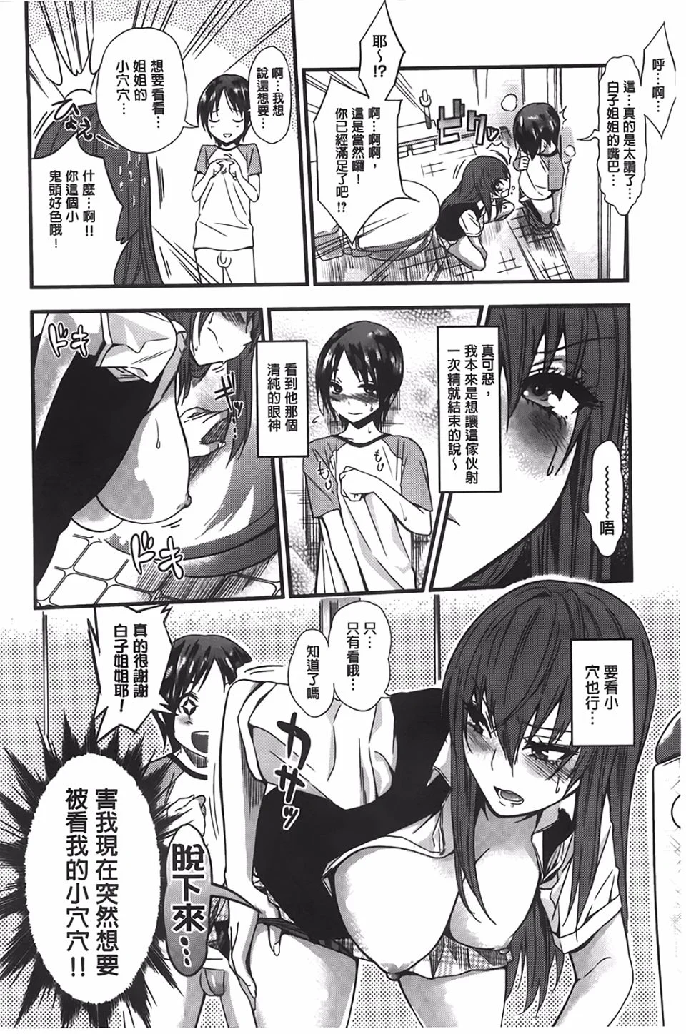 167