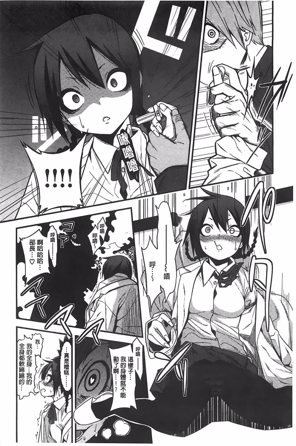 187