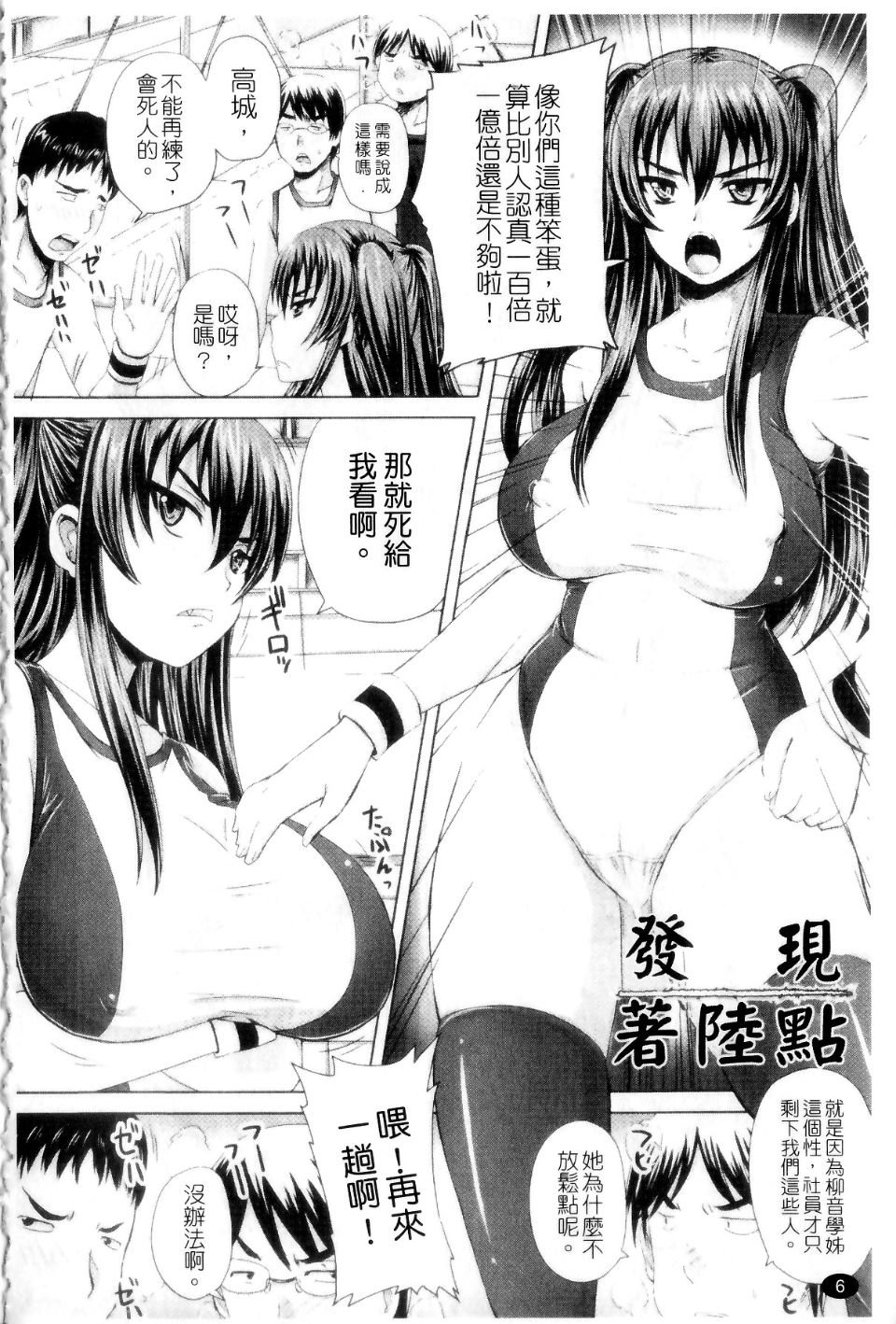 006