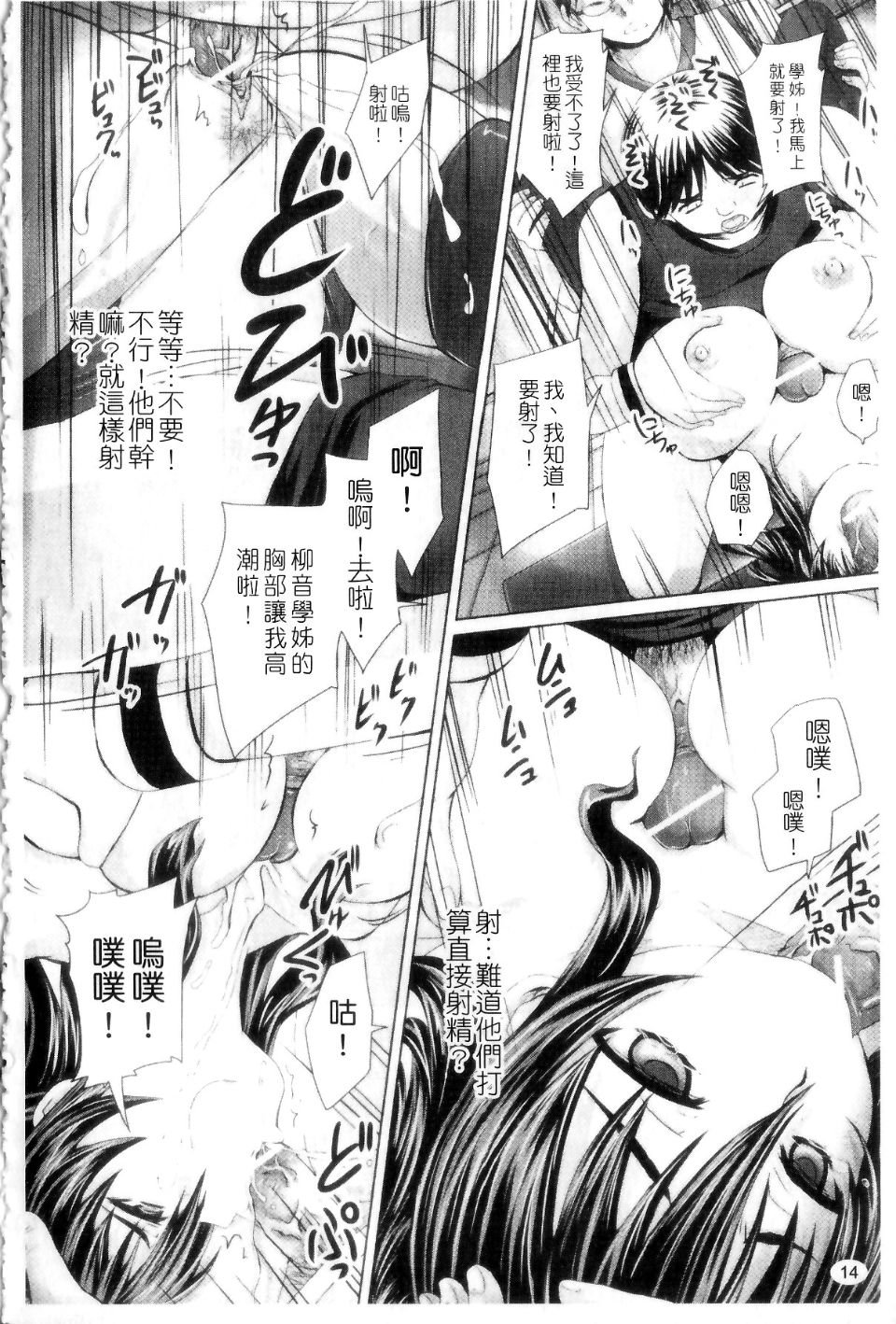 014