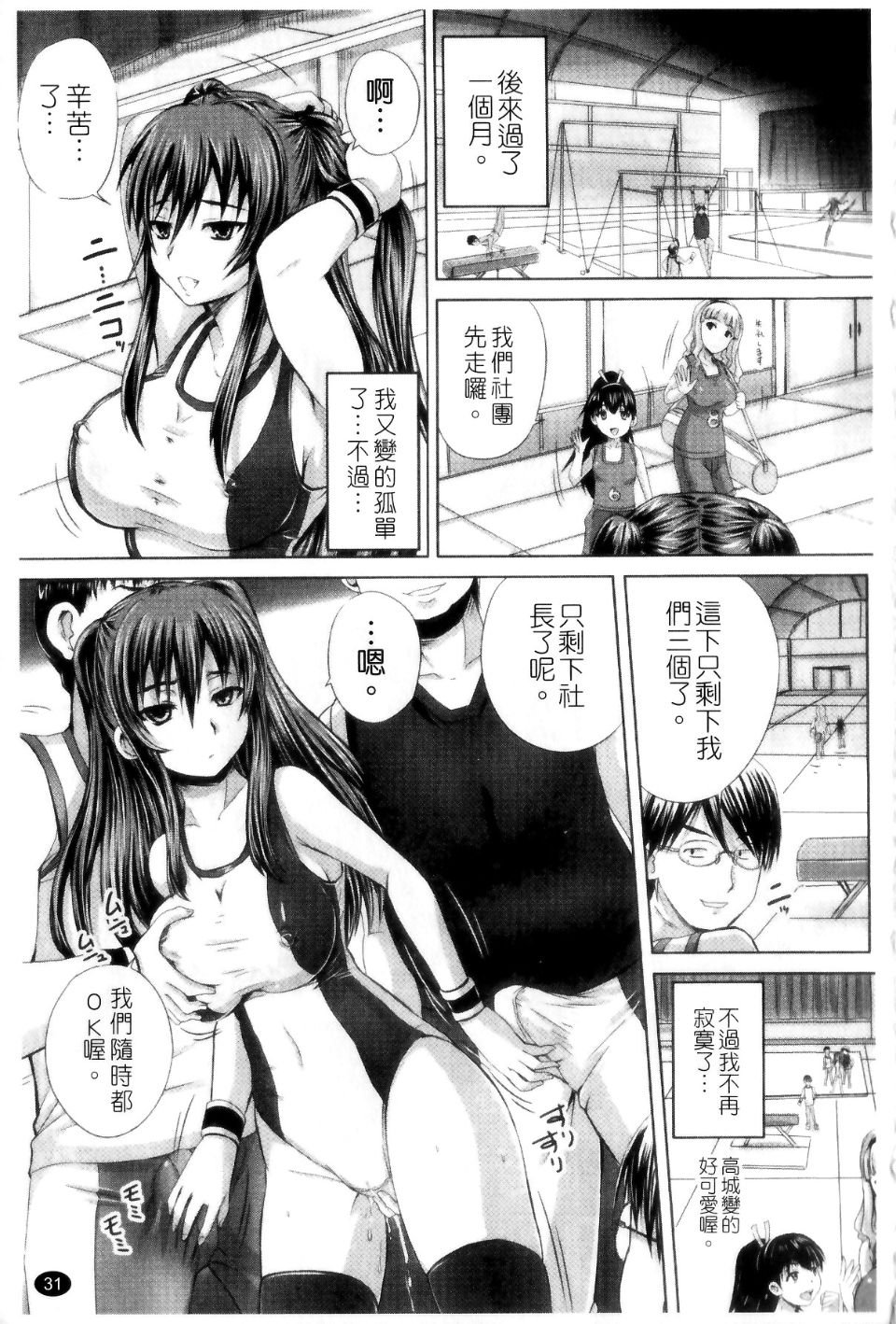 031