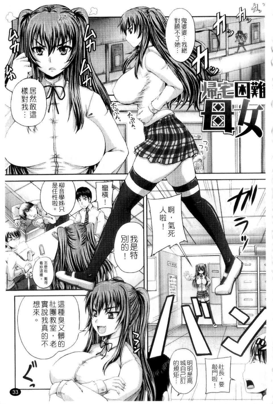 033
