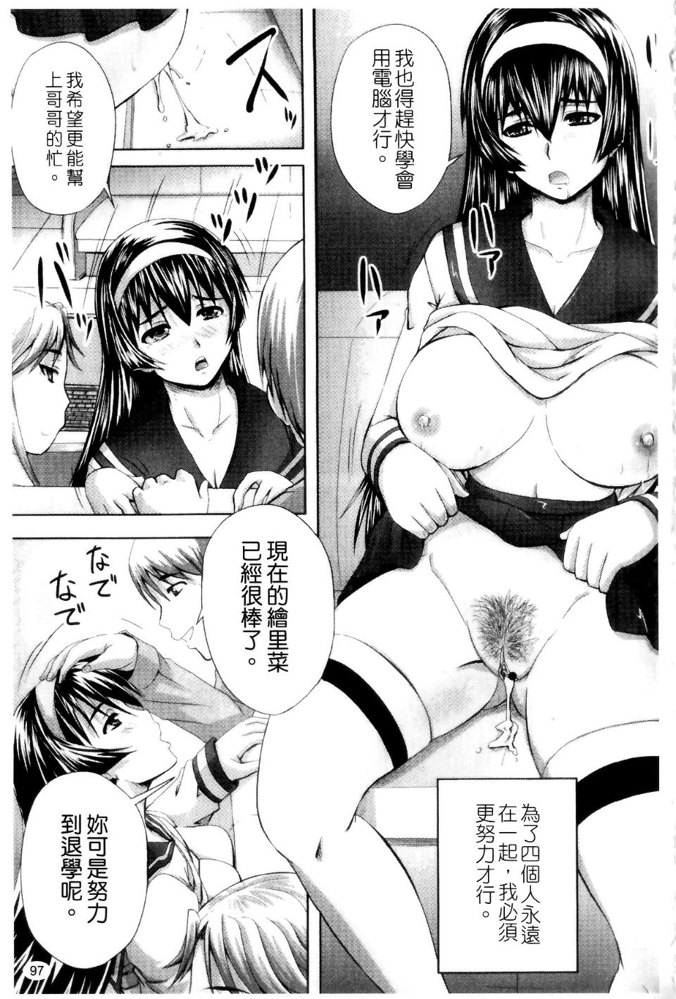 097