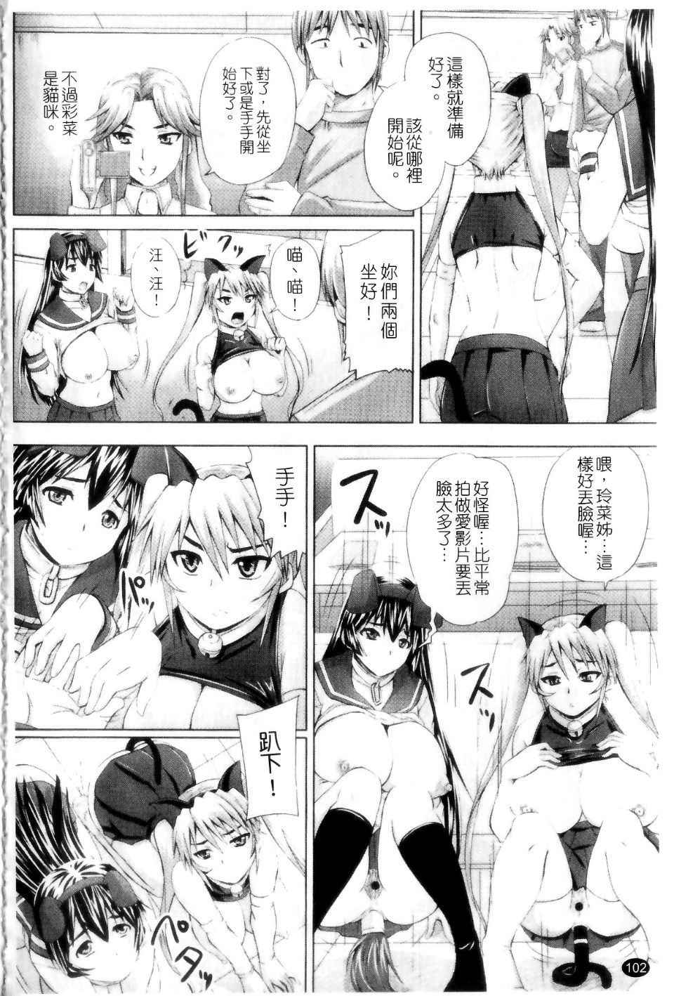 102