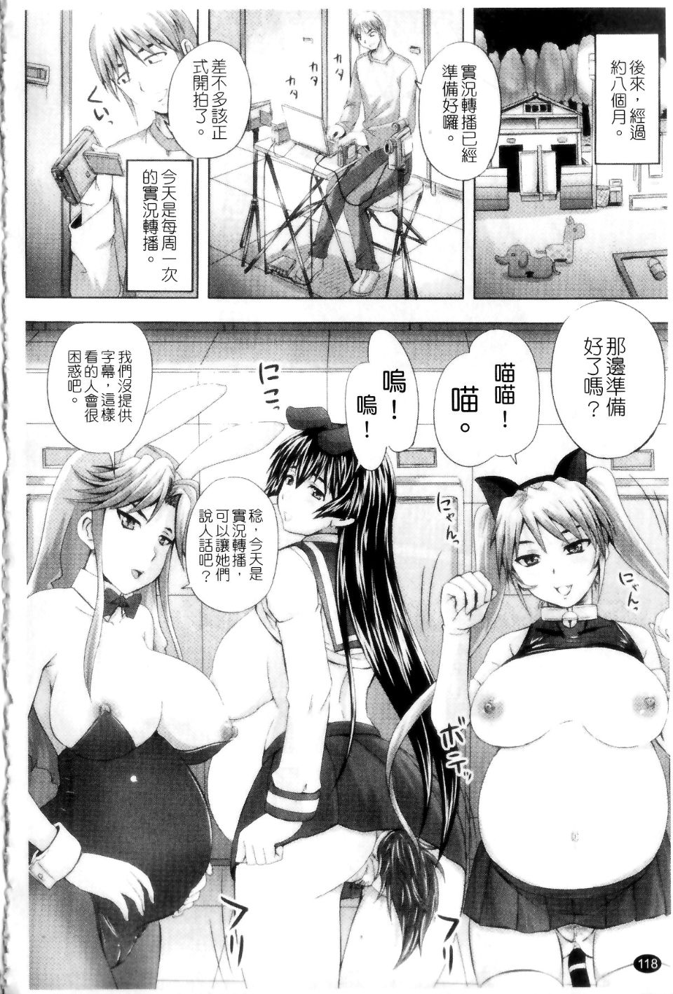 118