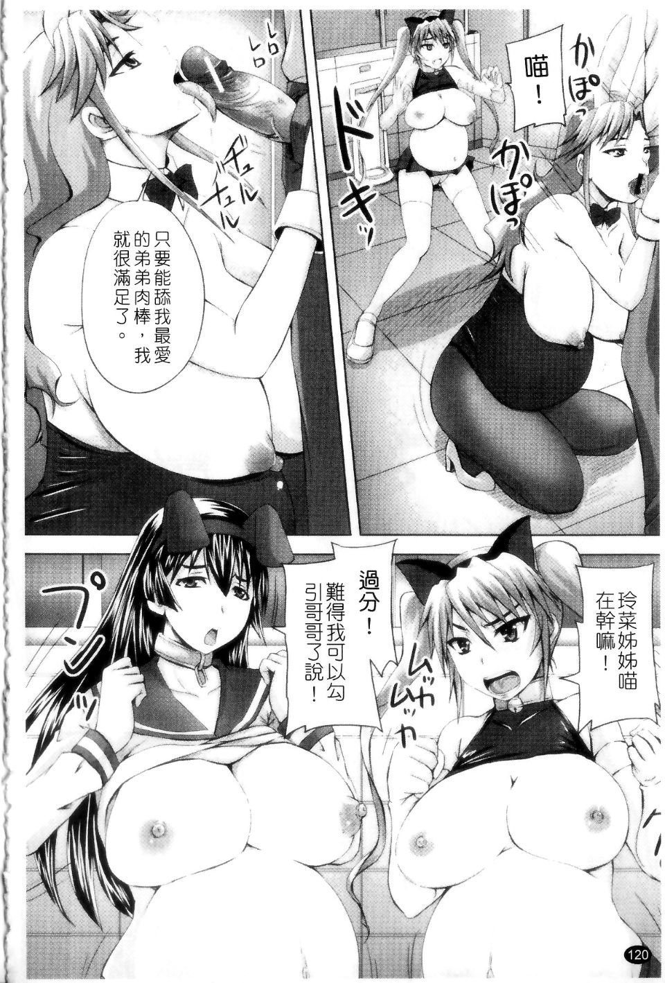 120