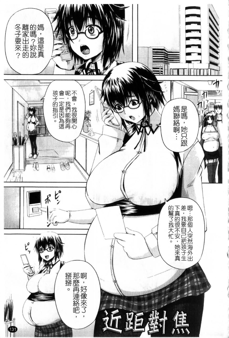 131