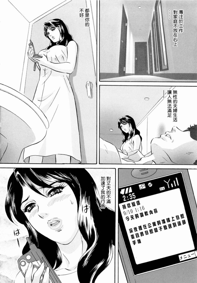 M.F.S_005_040