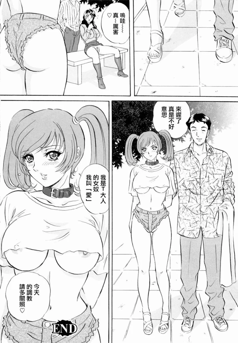 M.F.S_005_046