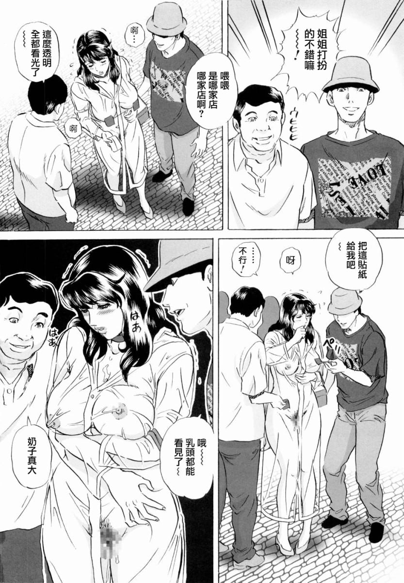 M.F.S_005_110