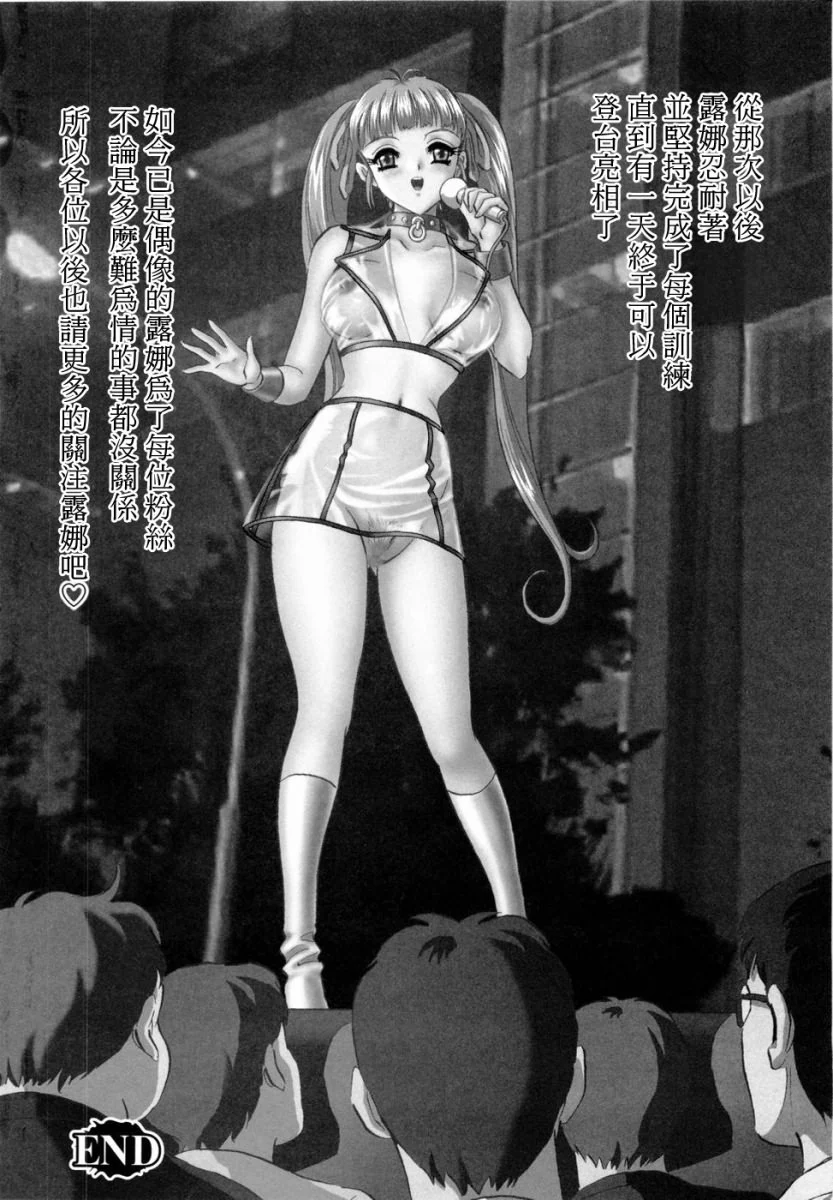 M.F.S_005_130