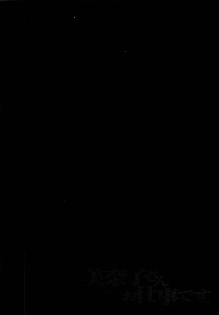 M.F.S_005_134
