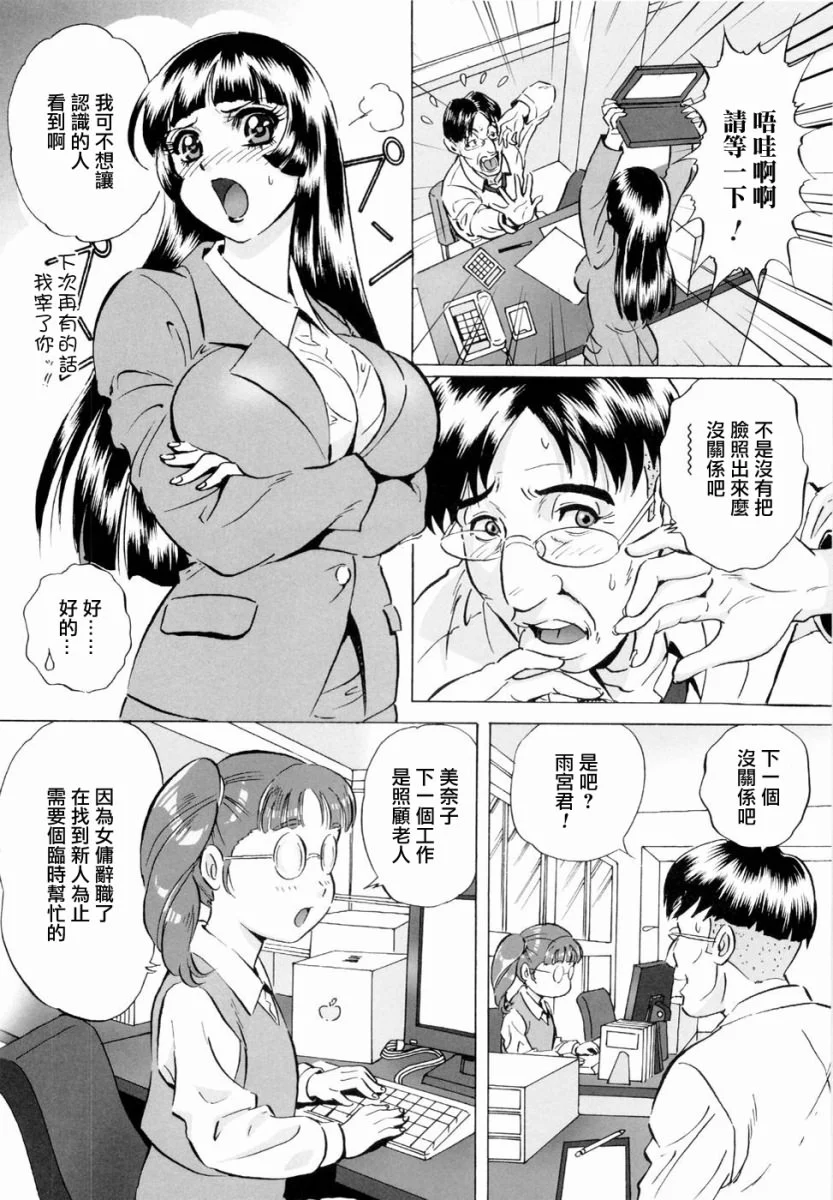 M.F.S_005_136