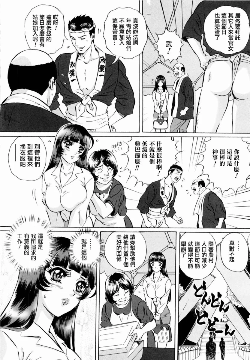 M.F.S_005_148