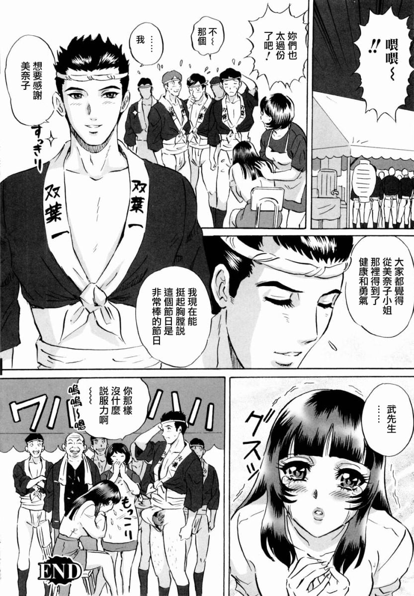M.F.S_005_158