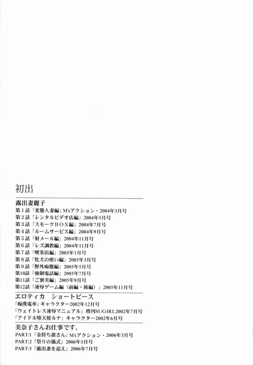 M.F.S_005_173