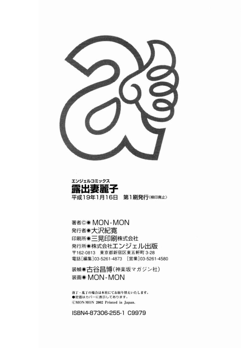 M.F.S_005_174