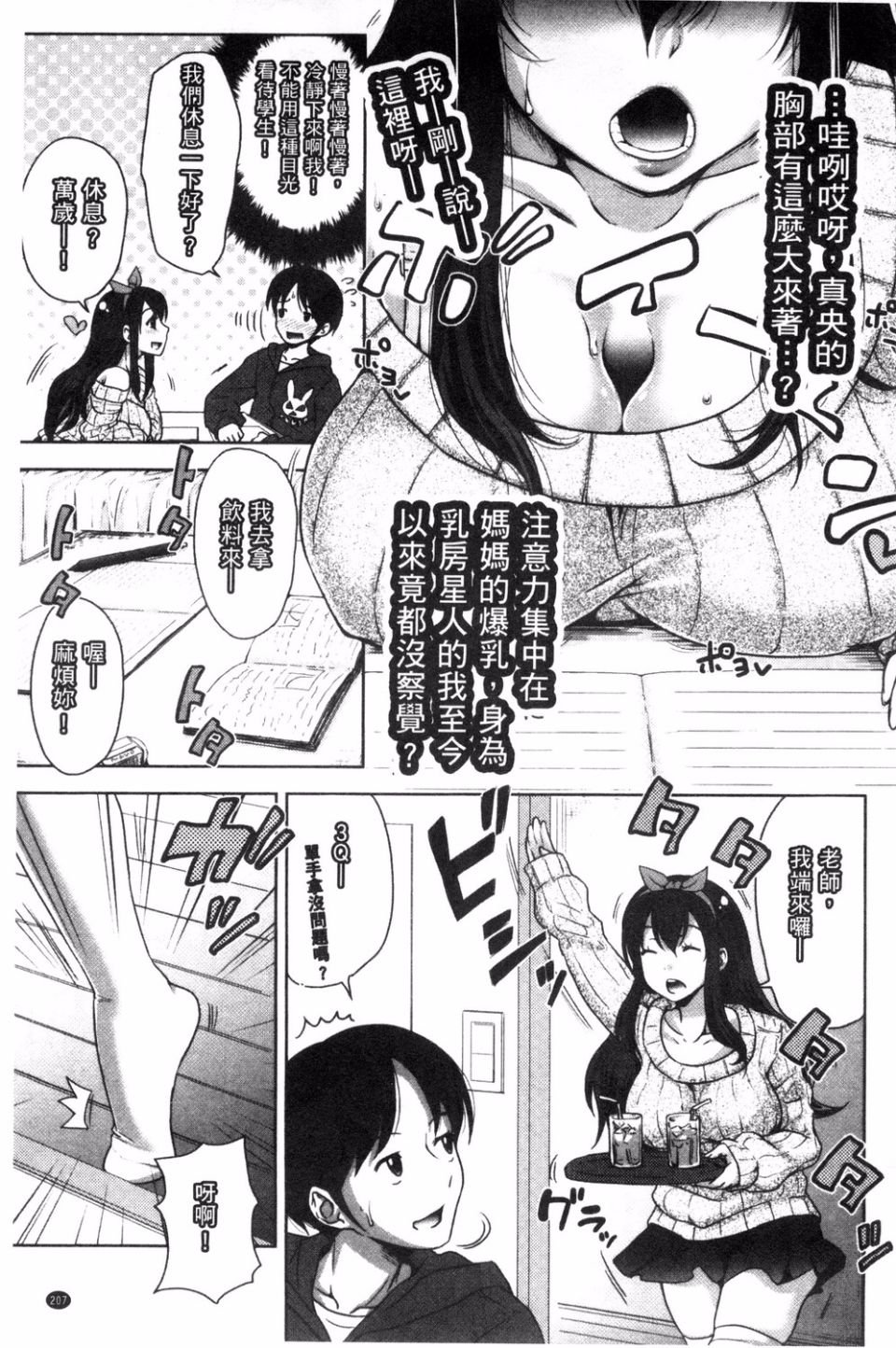 210