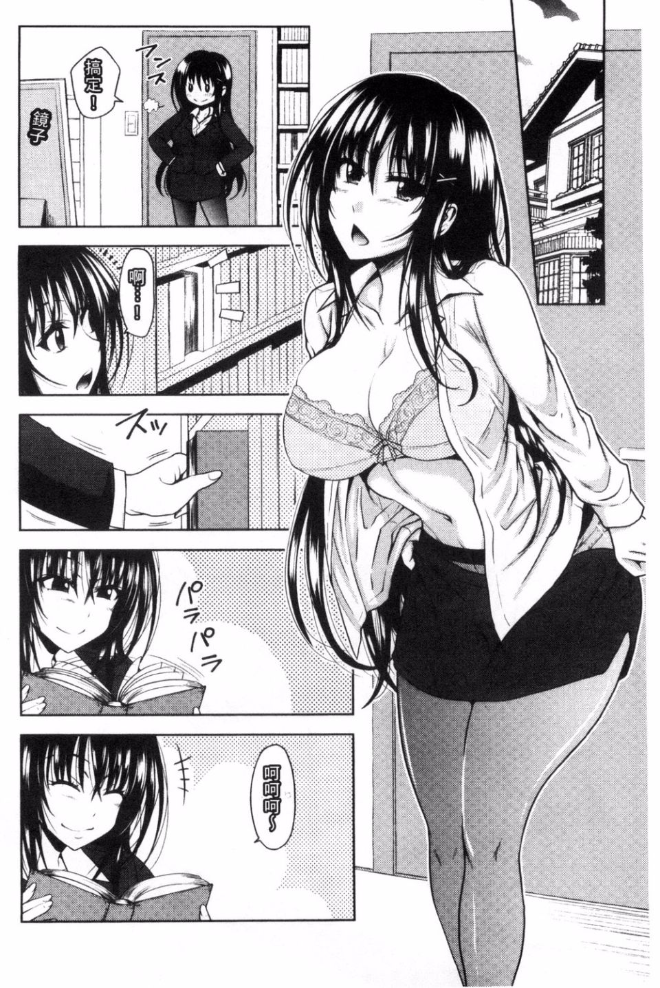 233