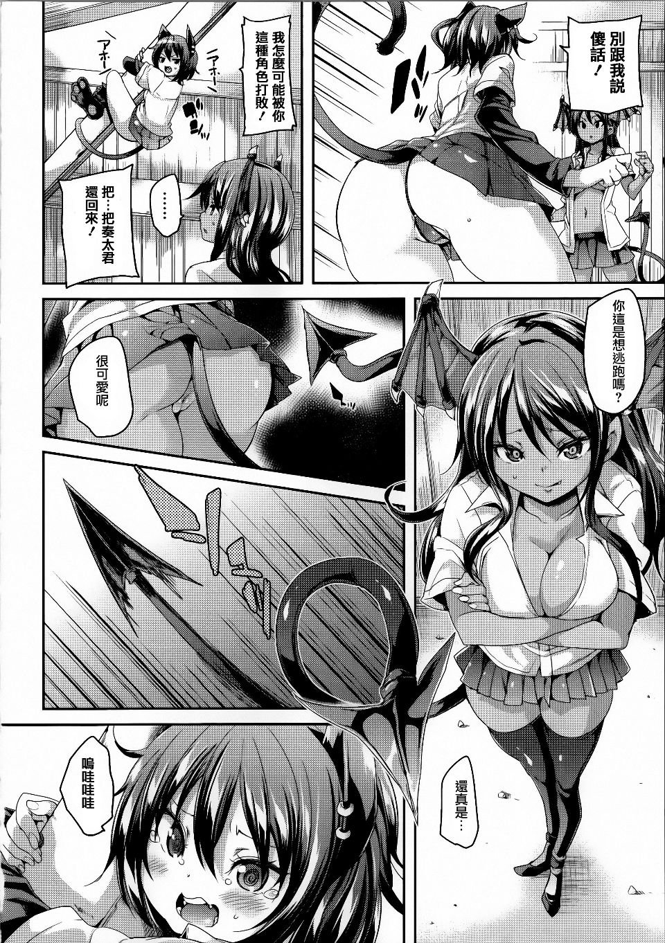 048